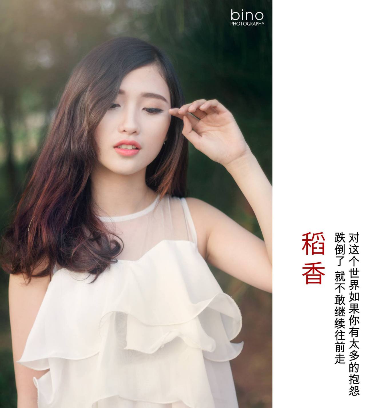 泰劇《過(guò)界的愛》
